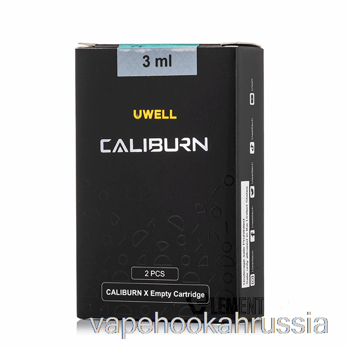 Vape Russia Uwell Caliburn X сменные капсулы 3 мл, пустые капсулы